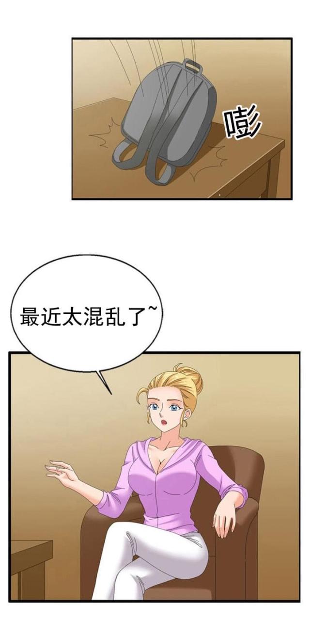 第37话6