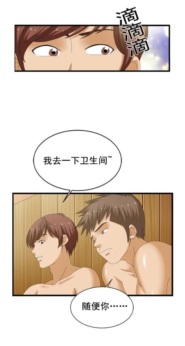 第24话6