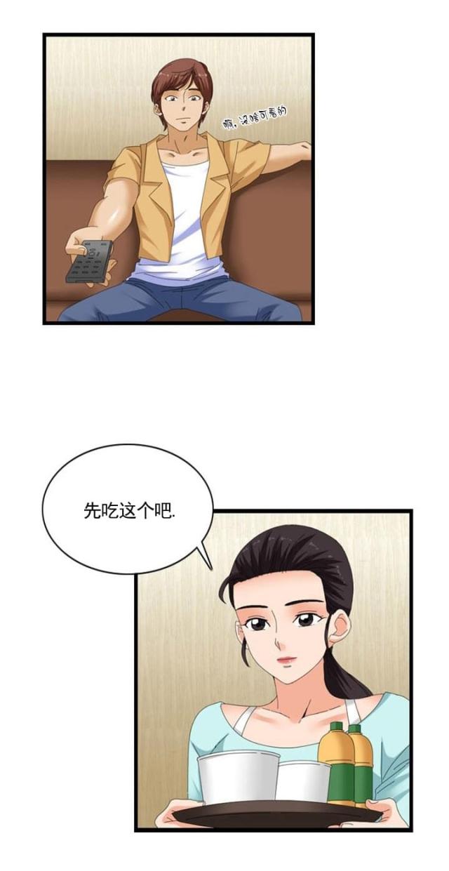 第40话11