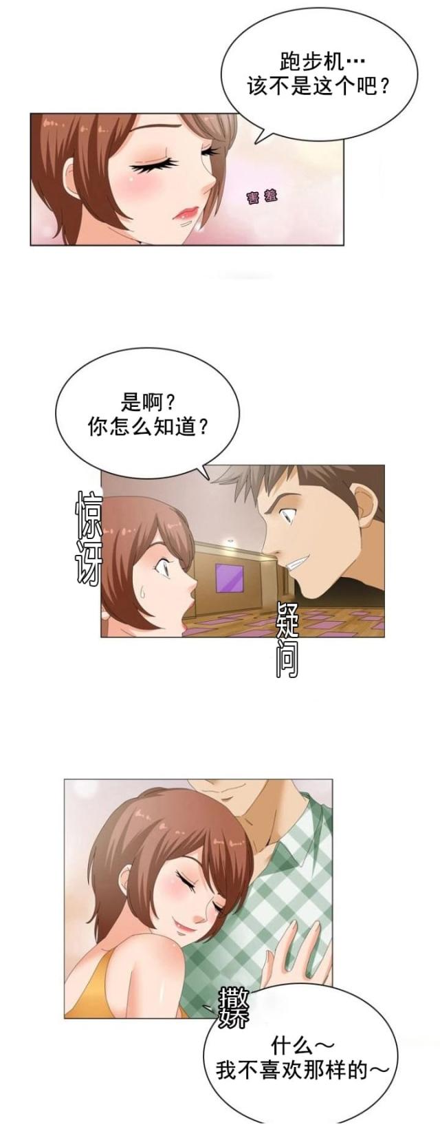 第19话9