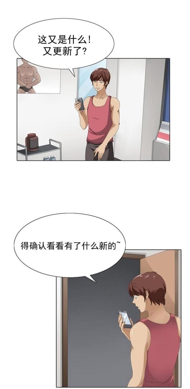 第9话7