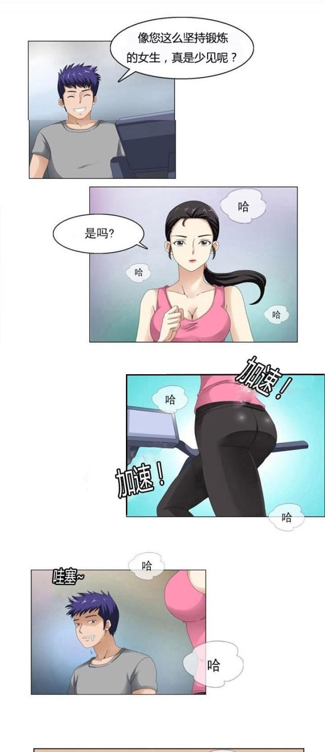第2话10