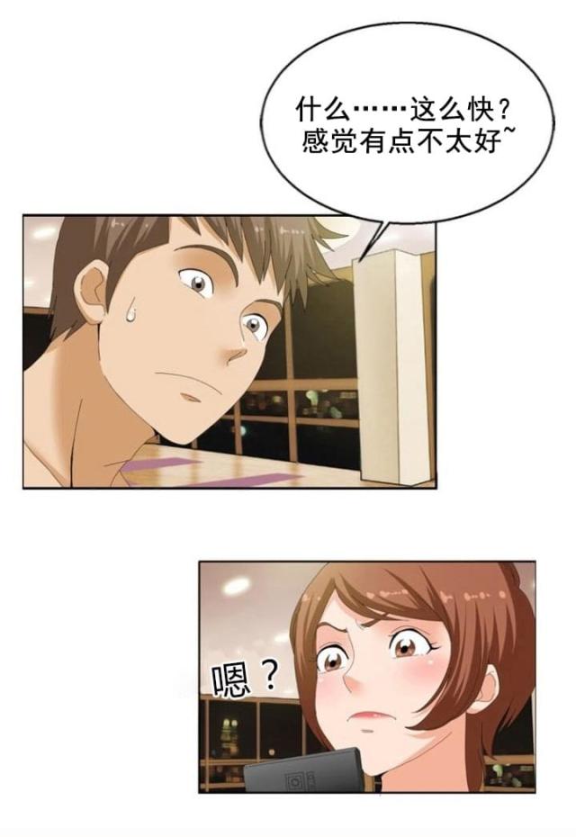 第22话16
