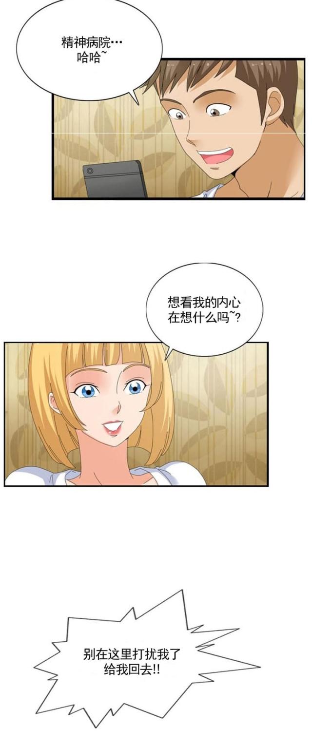 第42话11