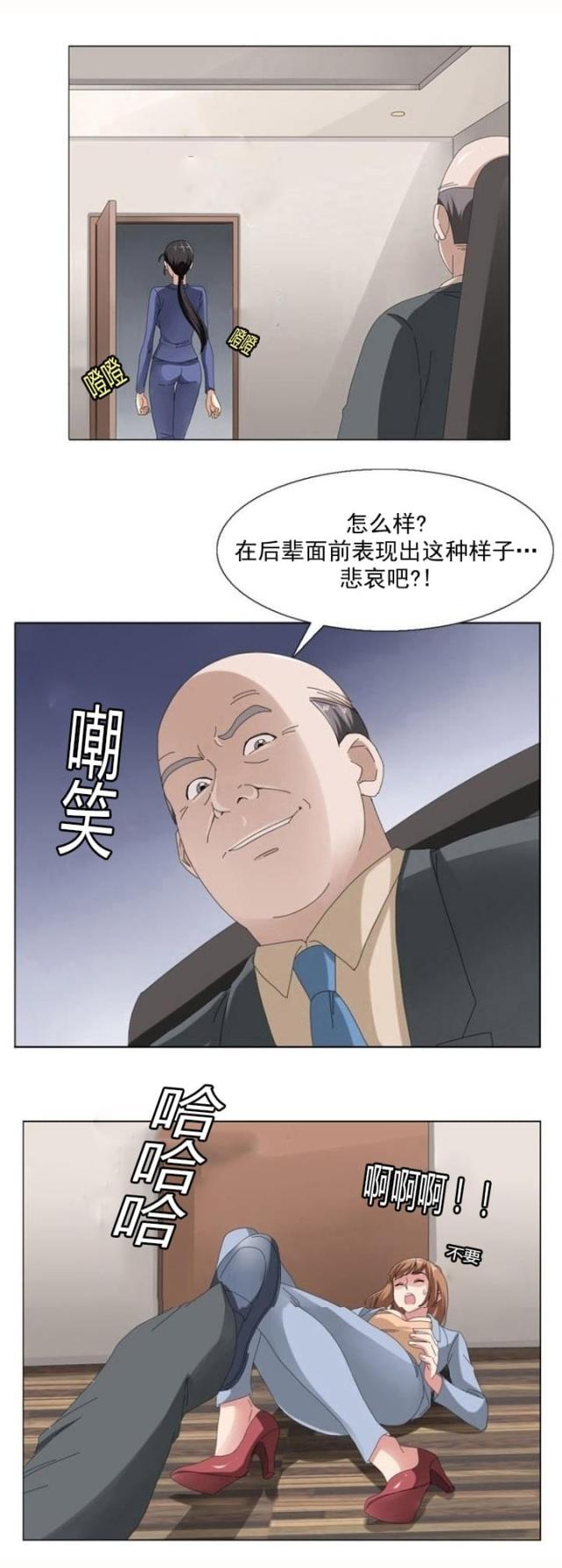 第9话2