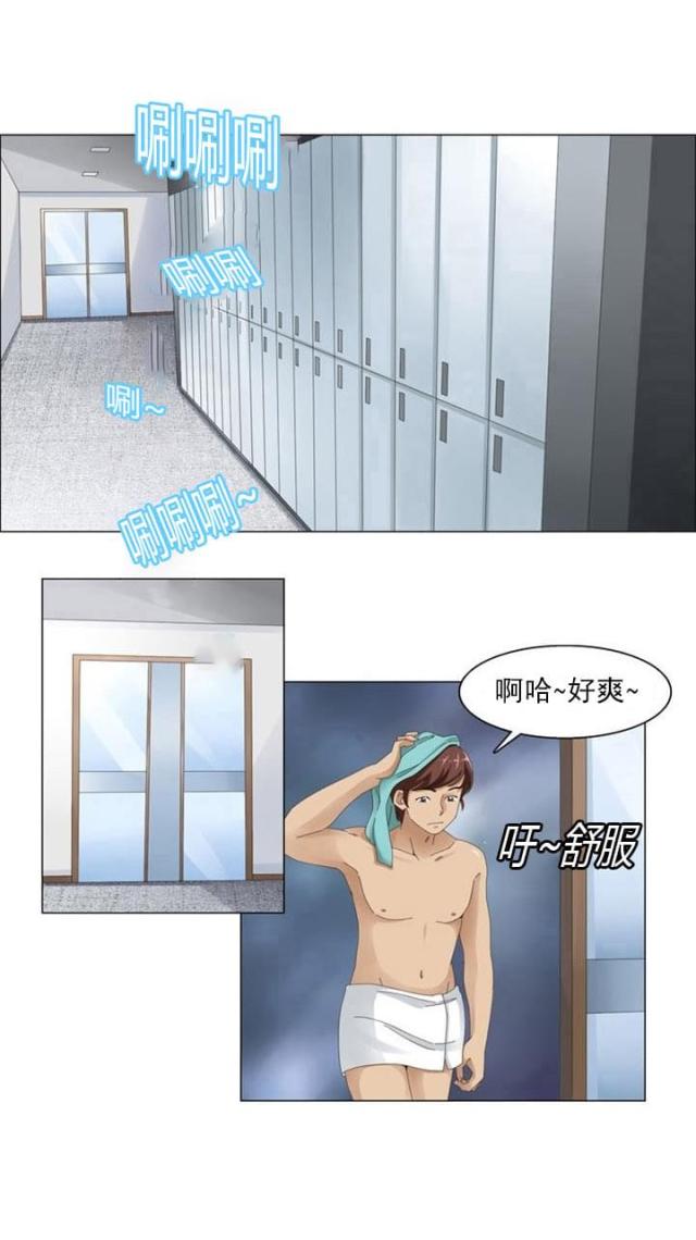第1话13