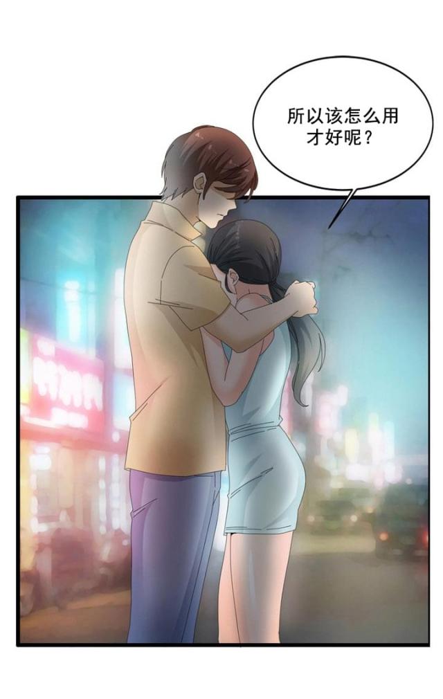 第65话15