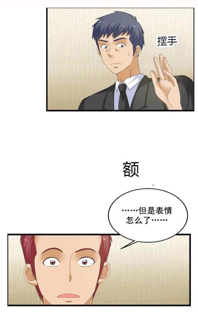 第65话19