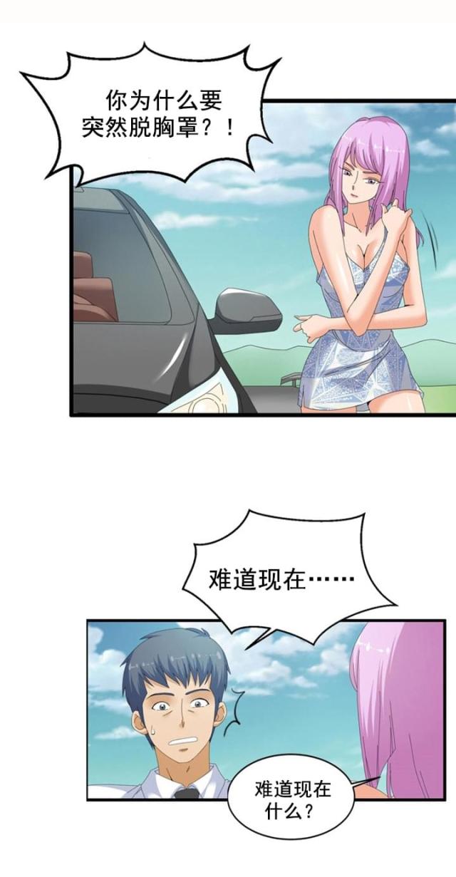 第55话18