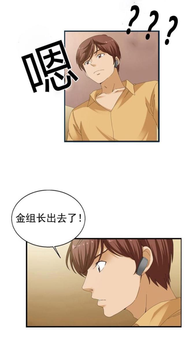 第37话13