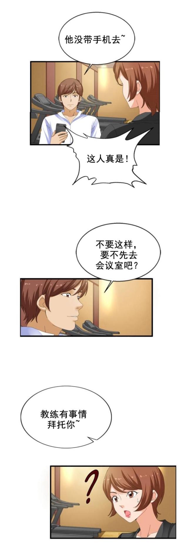 第24话20