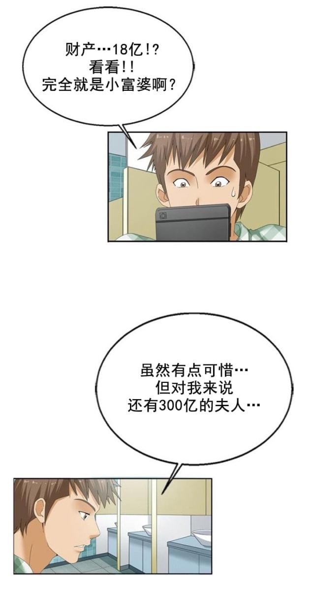第20话7