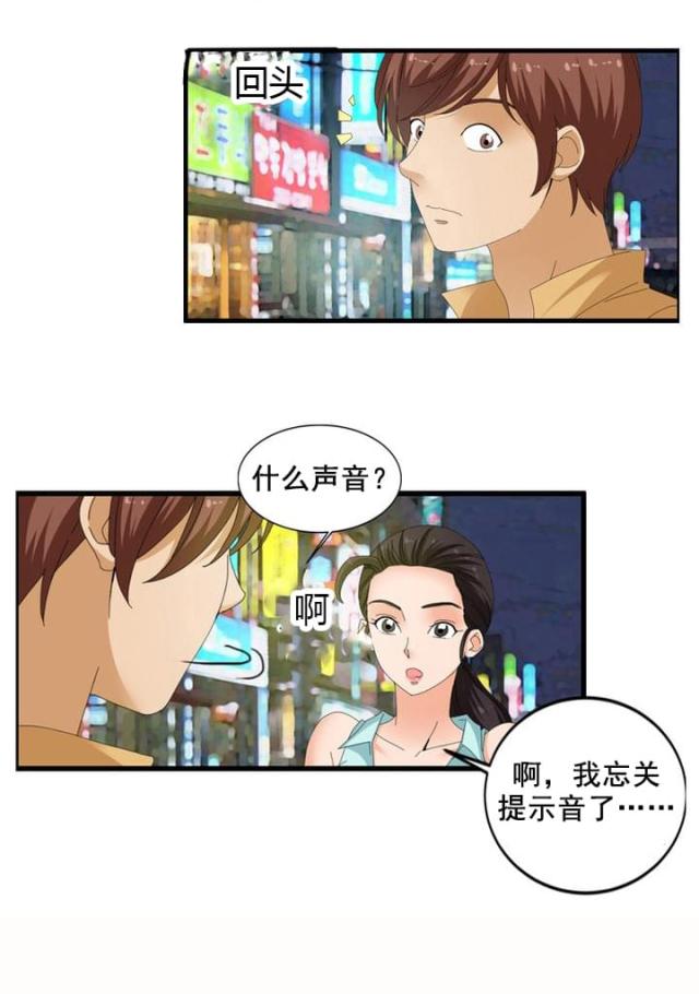 第65话11