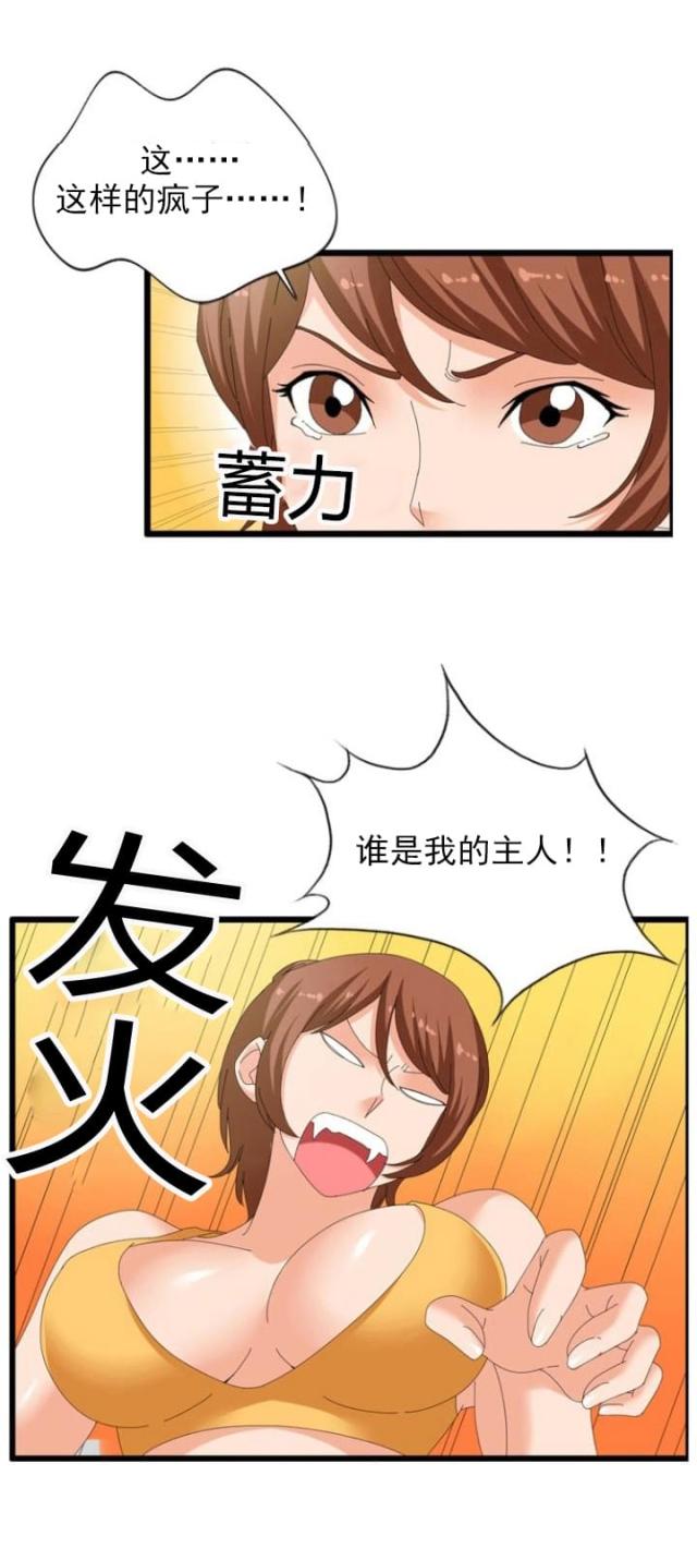 第34话13