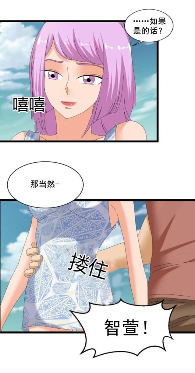 第57话2