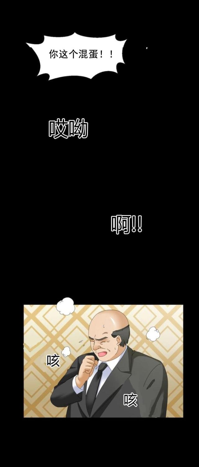 第50话15
