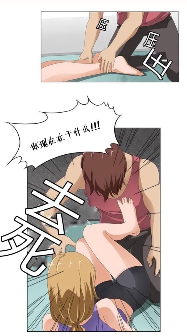 第9话12