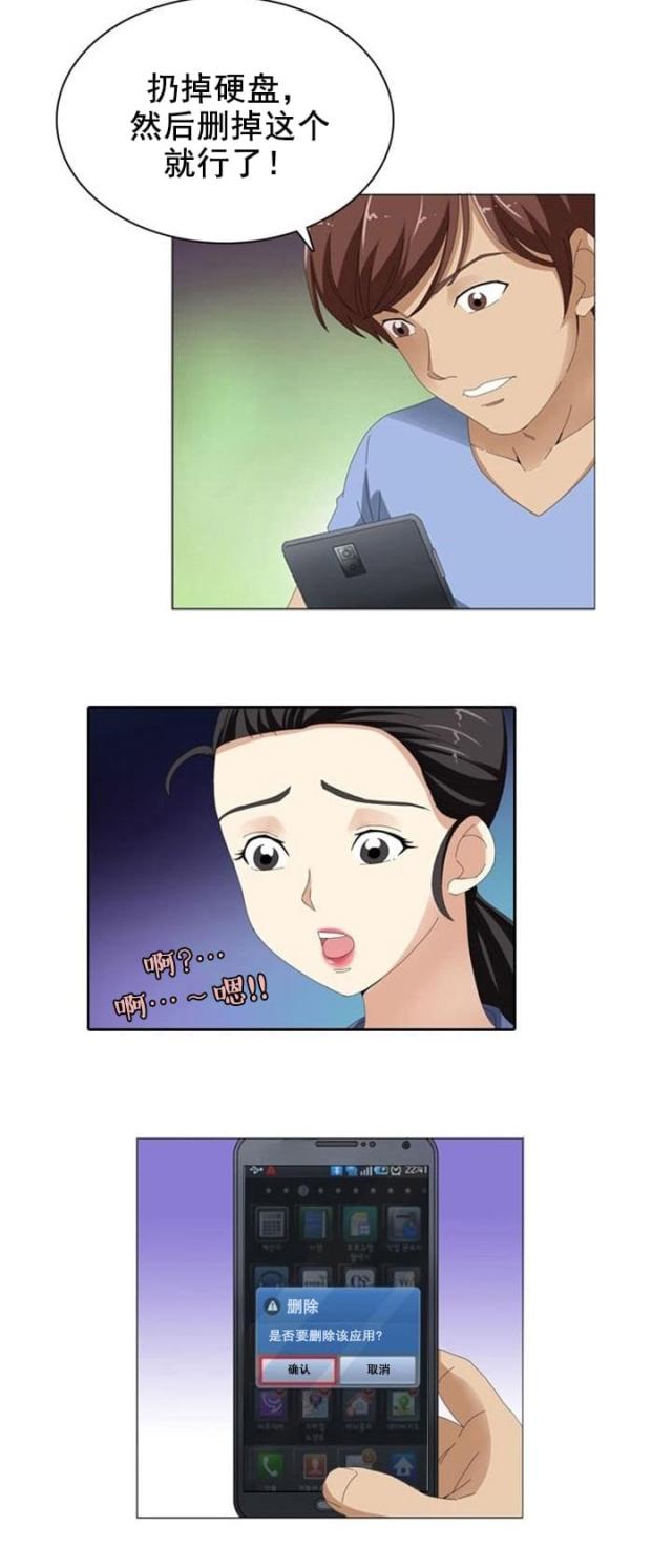 第13话10