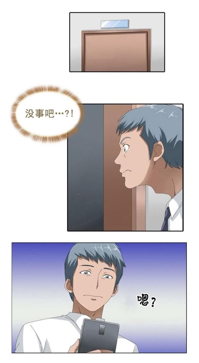 第11话9