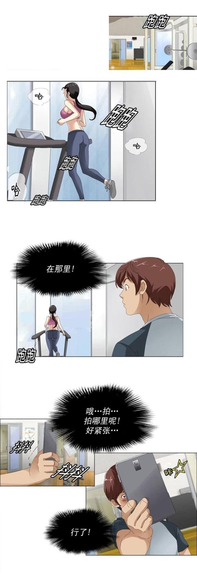 第8话10