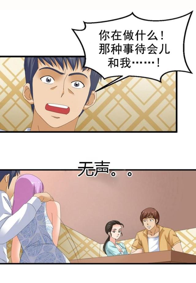 第58话14