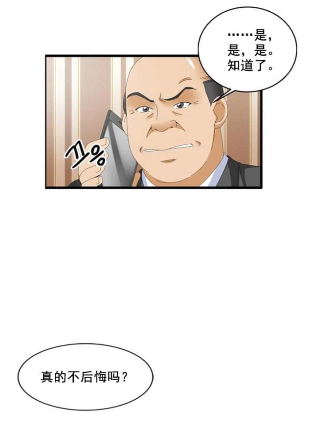 第62话16