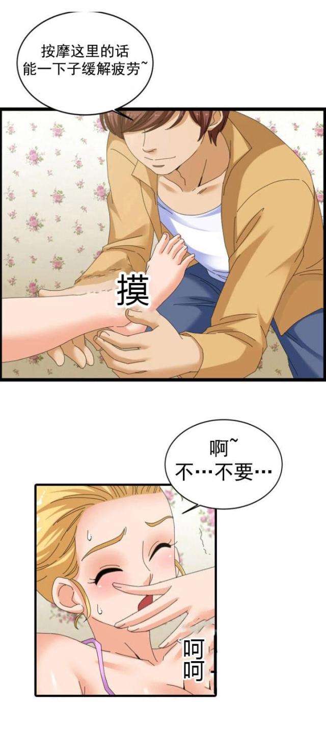 第44话10