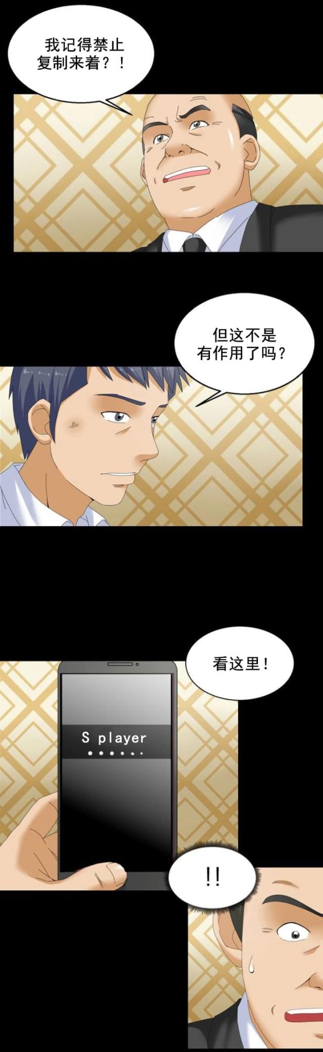 第50话17