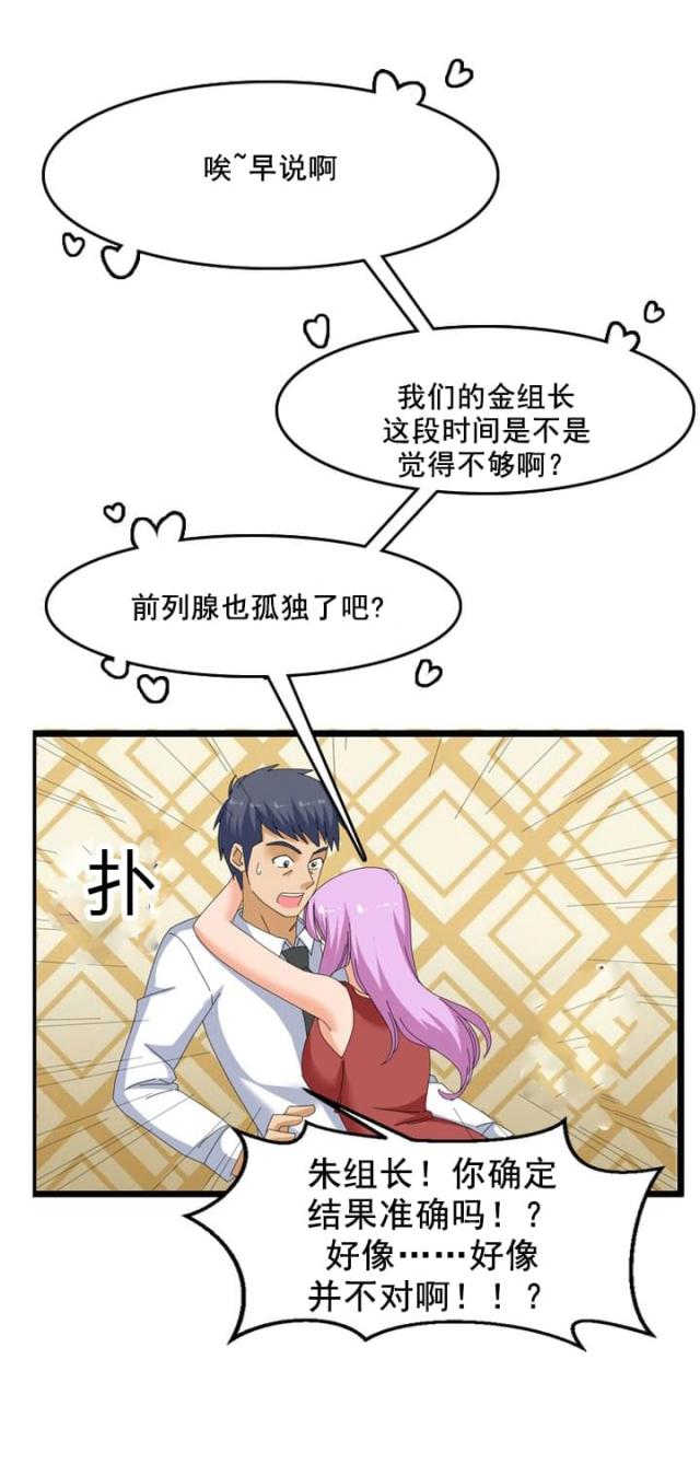 第64话13