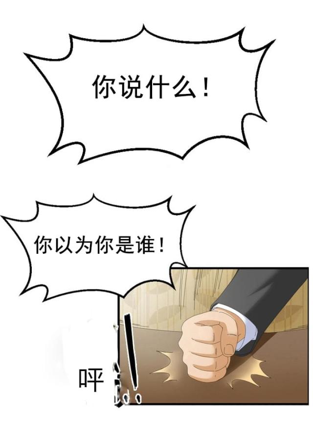 第62话10