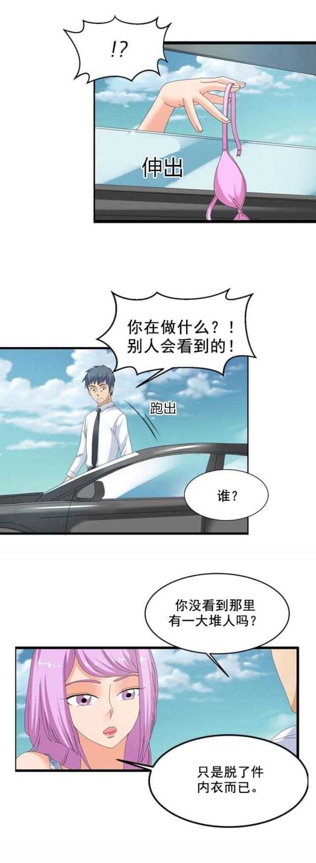 第55话16