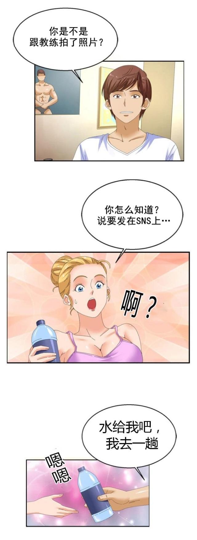 第21话6