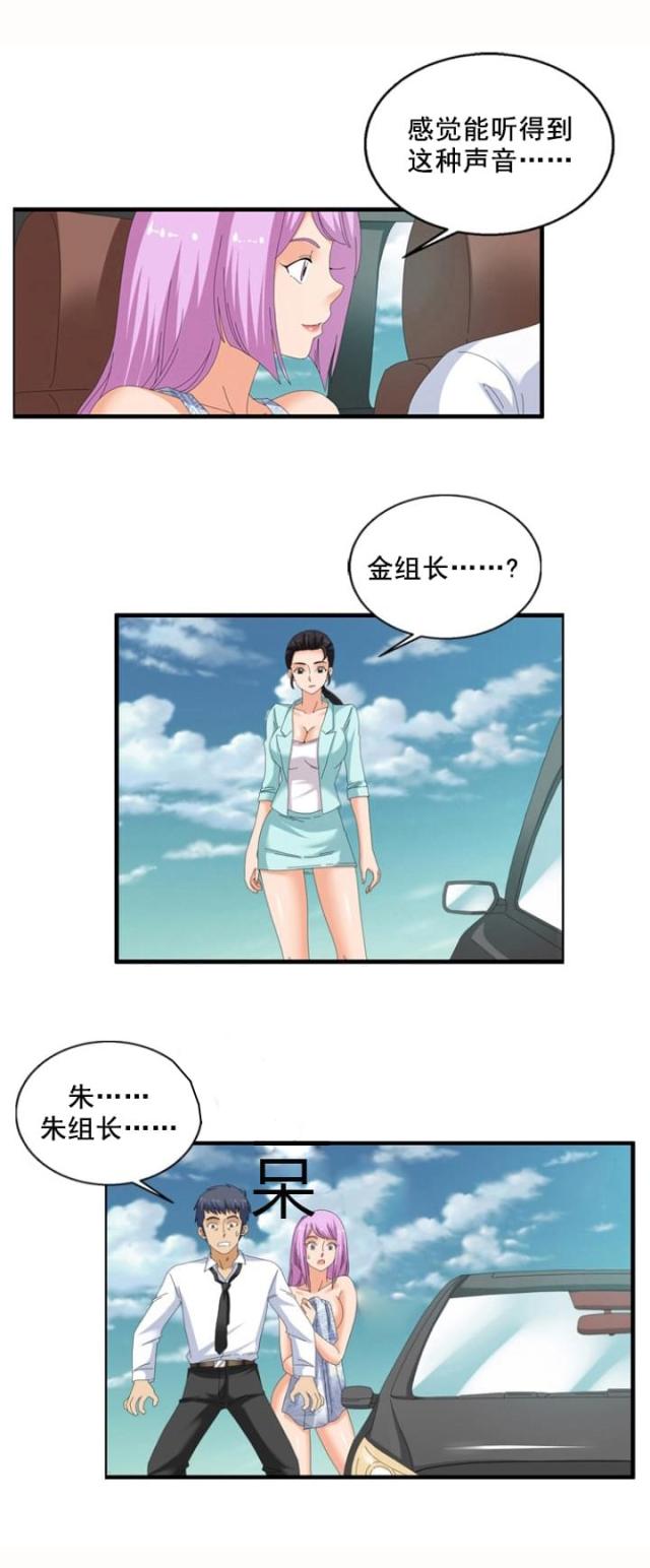 第57话10