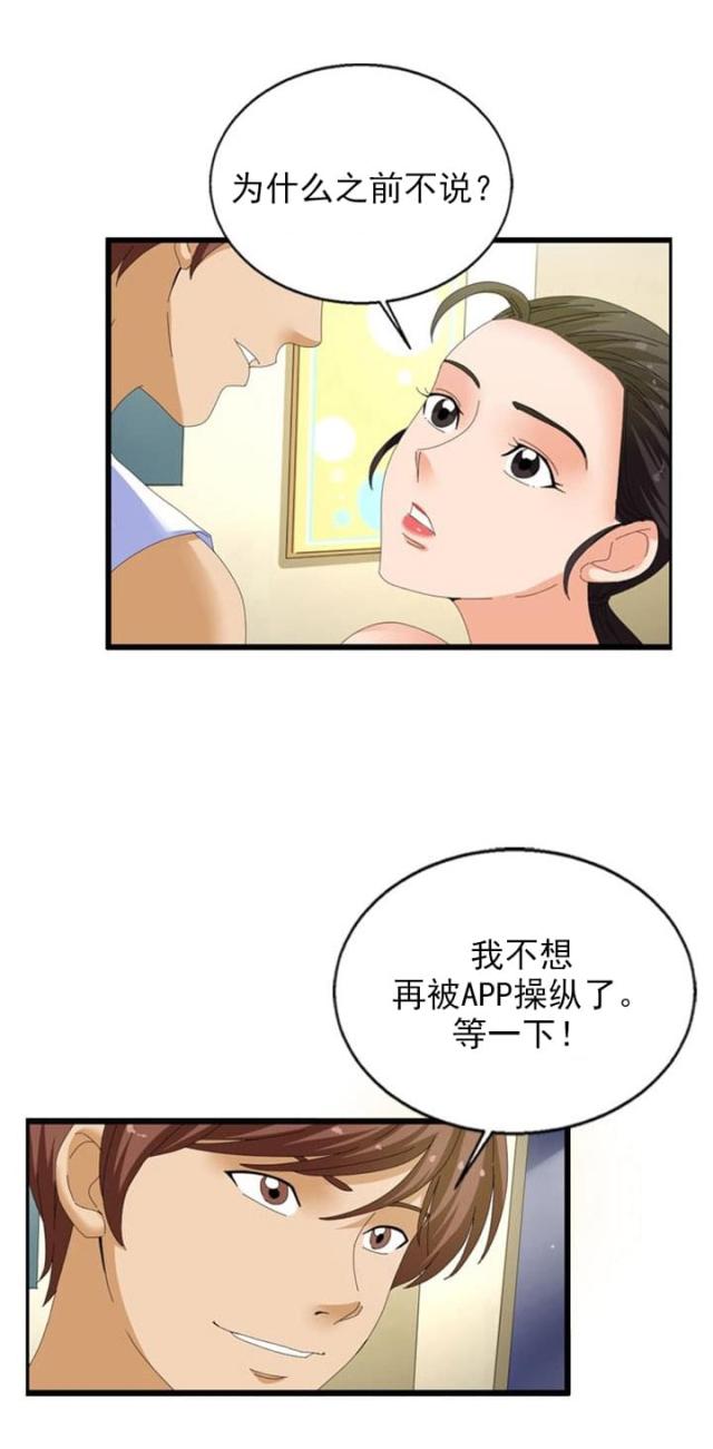 第33话1