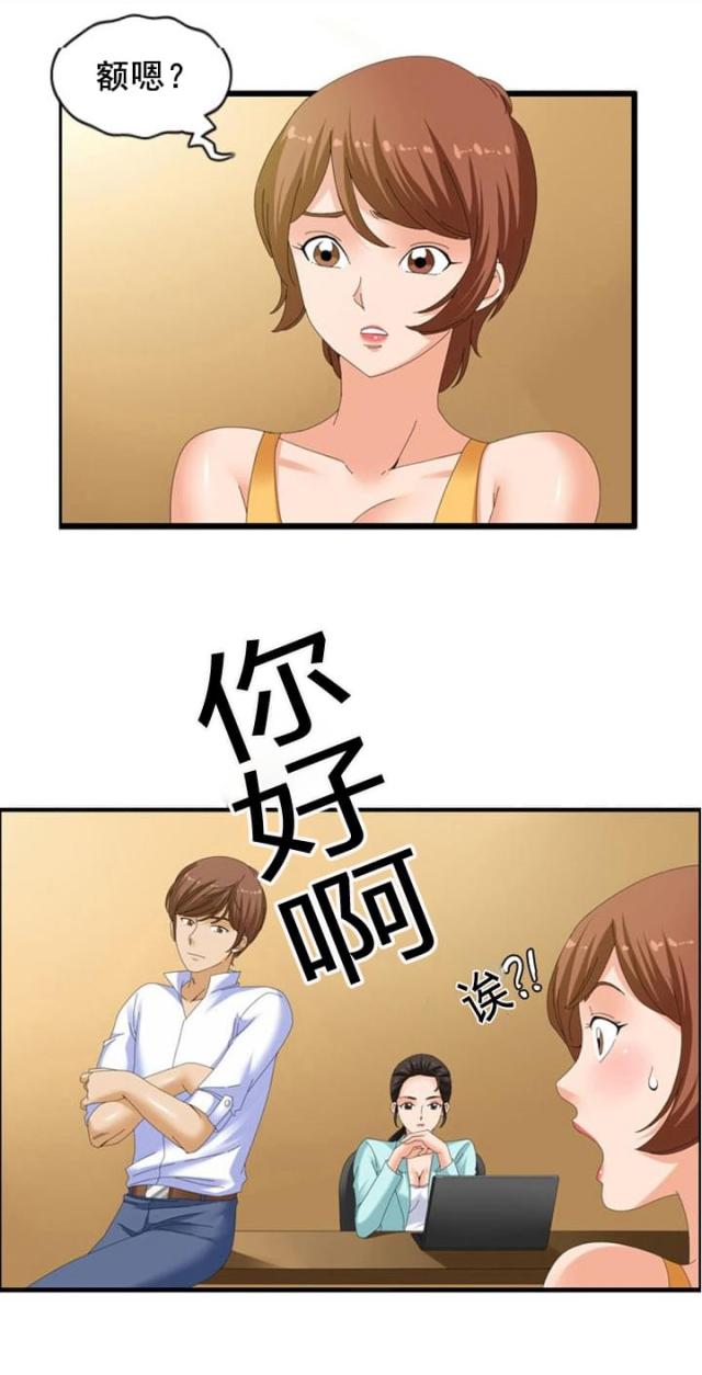 第26话9
