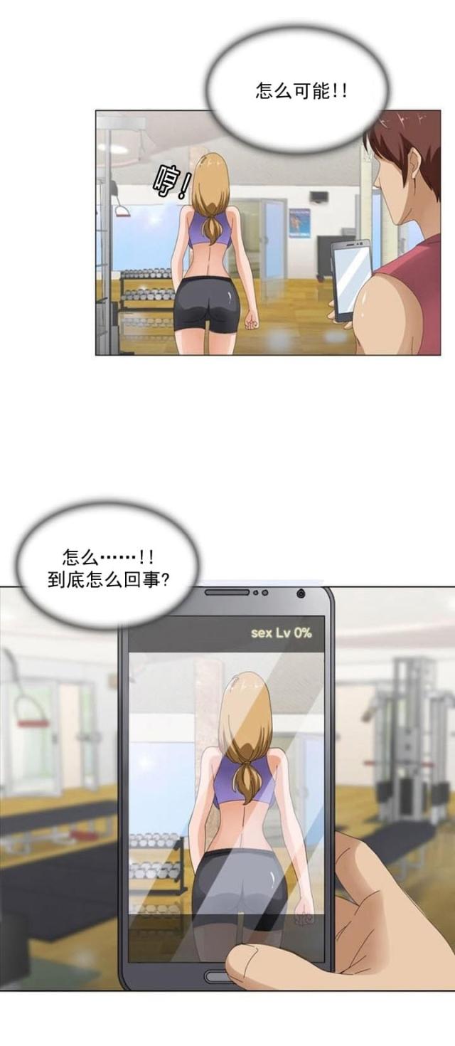 第10话11