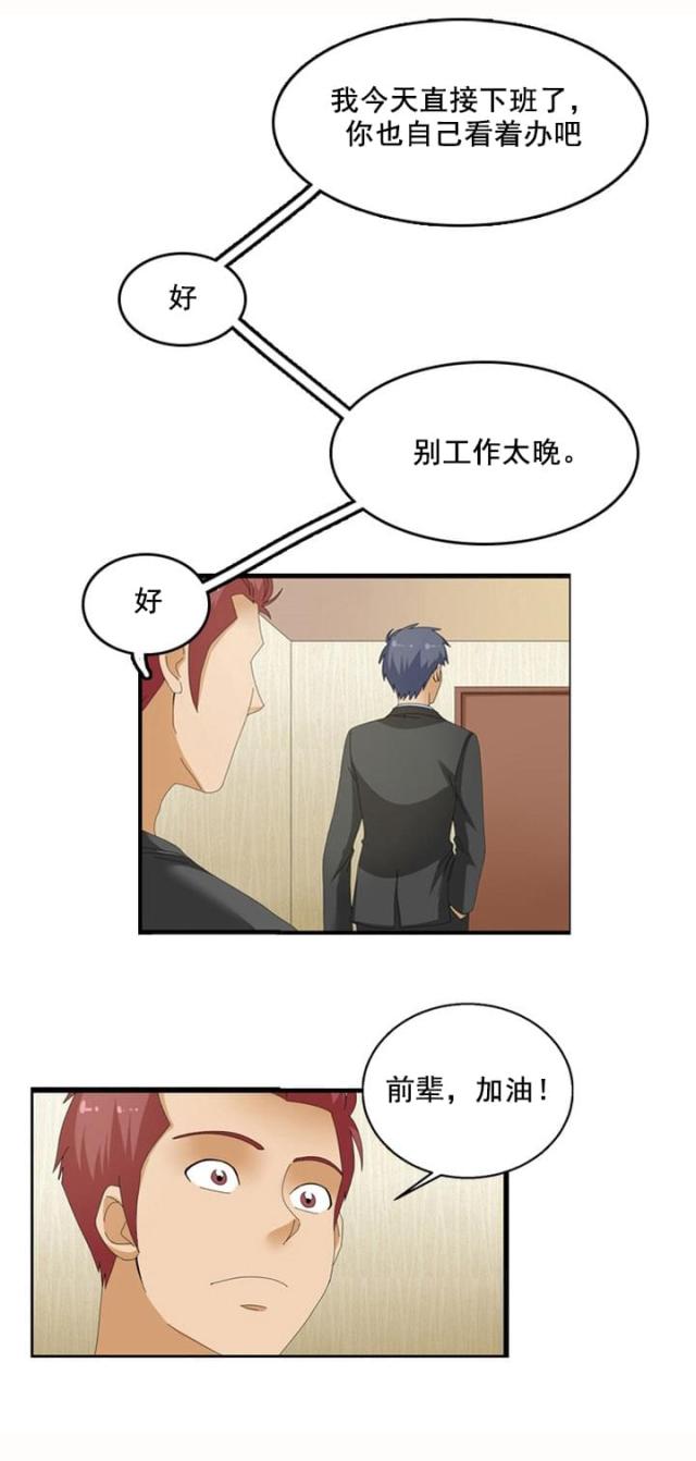 第65话18