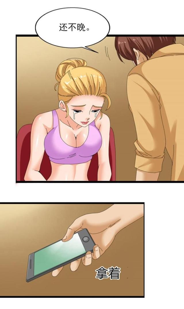 第48话14