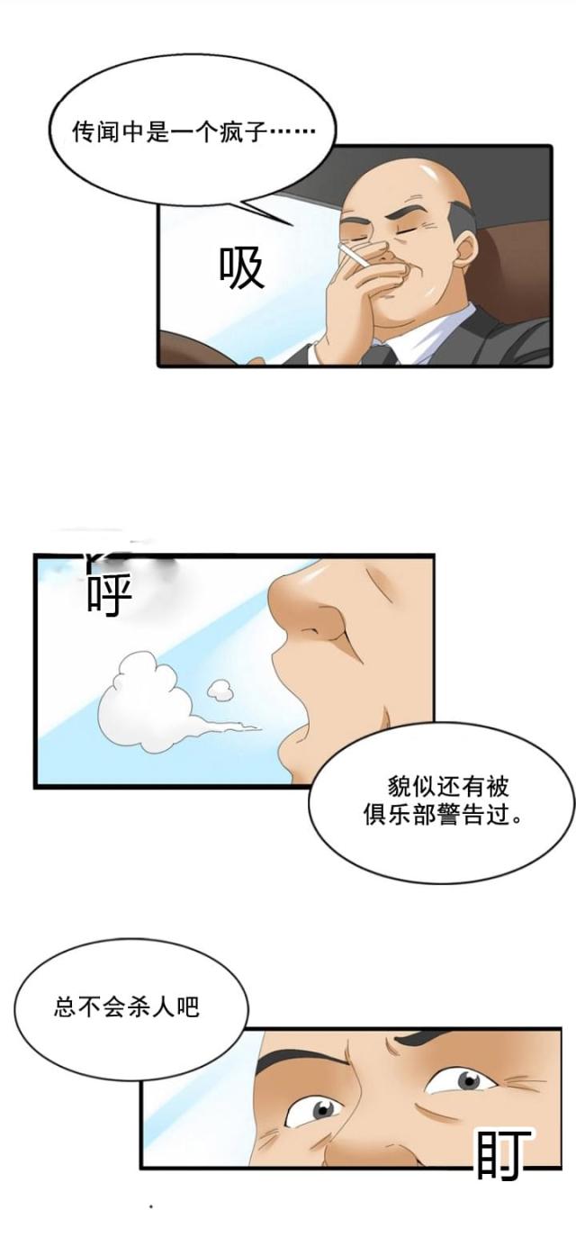 第63话7