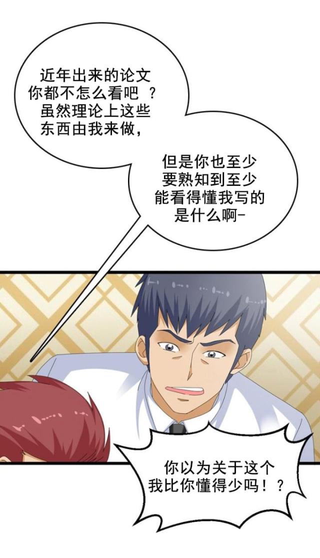 第53话15