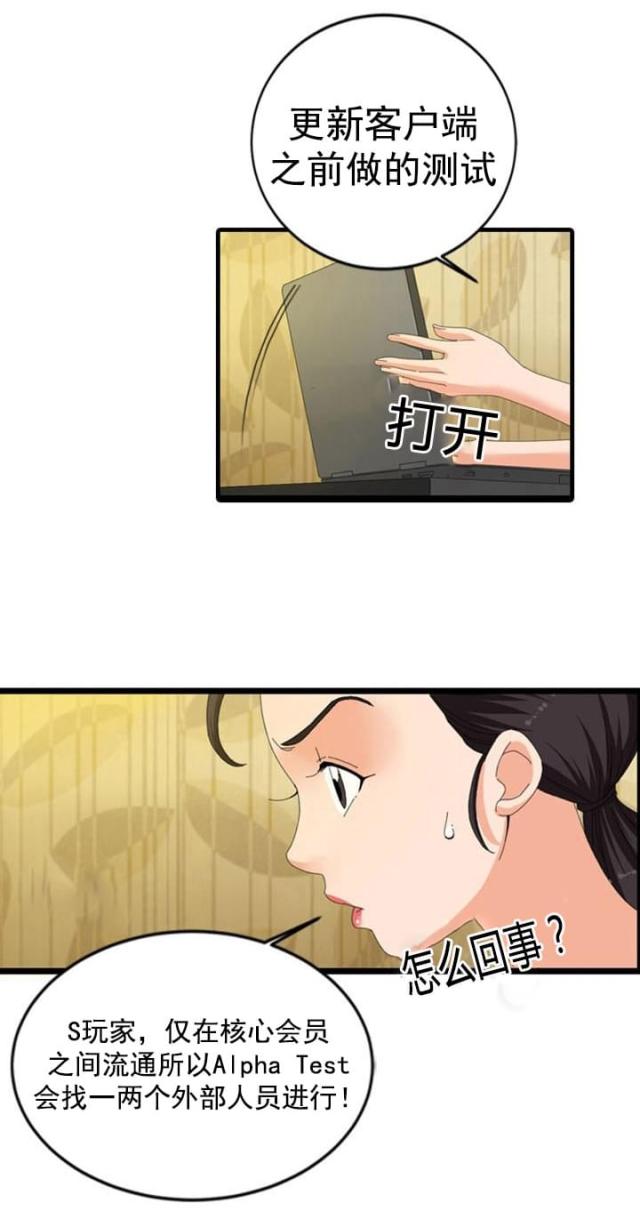第43话10