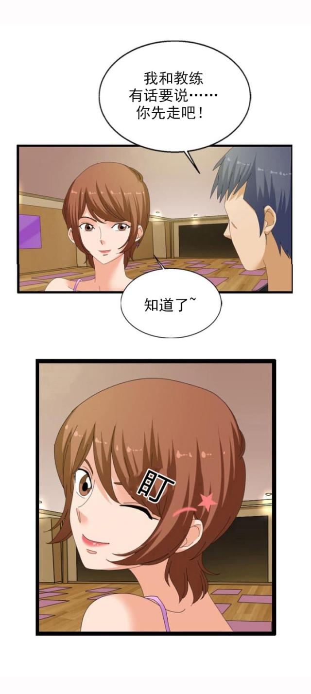 第29话5