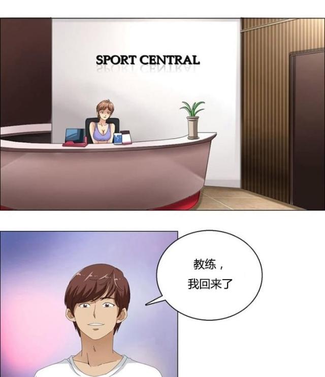 第3话5