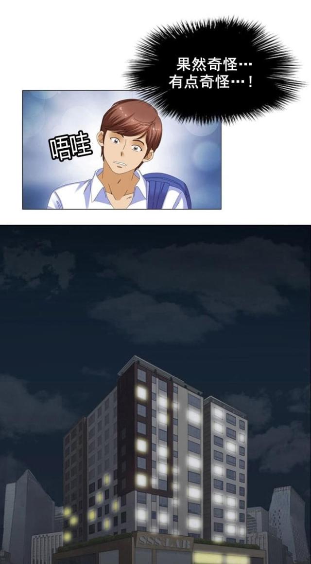 第15话16