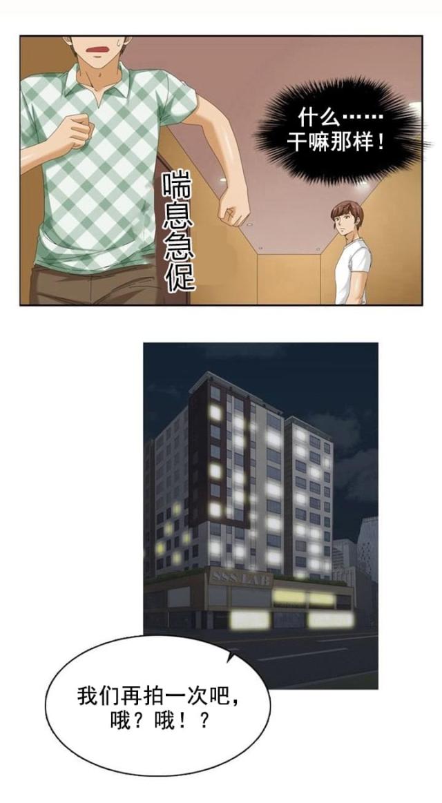 第22话11