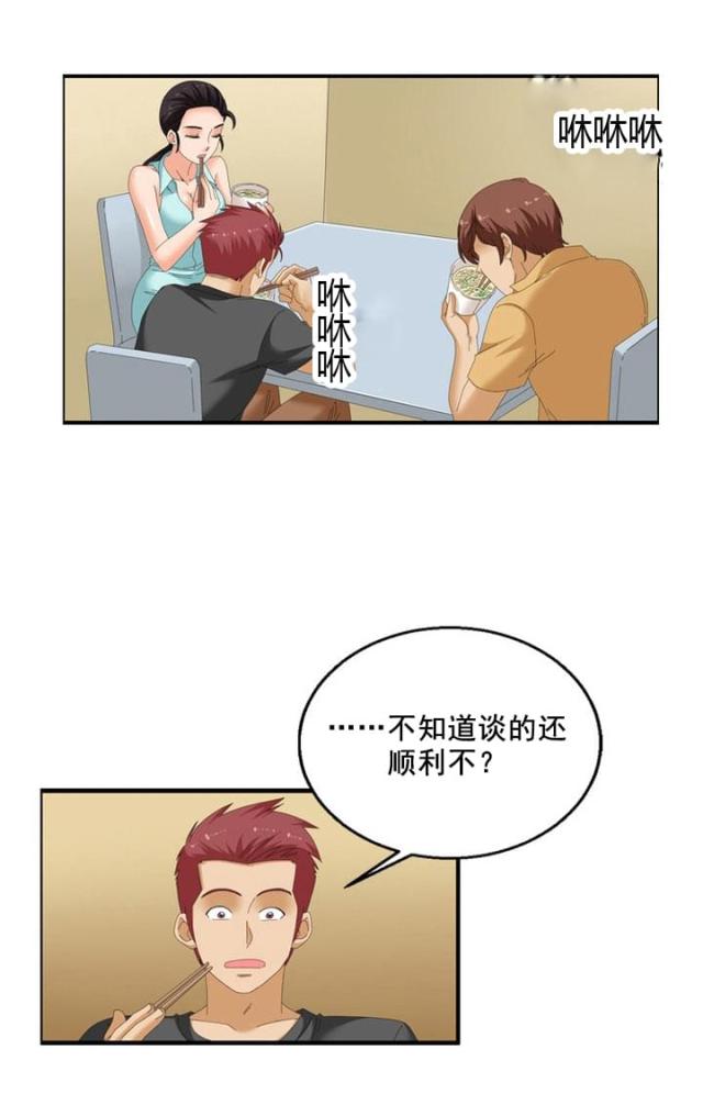 第66话0