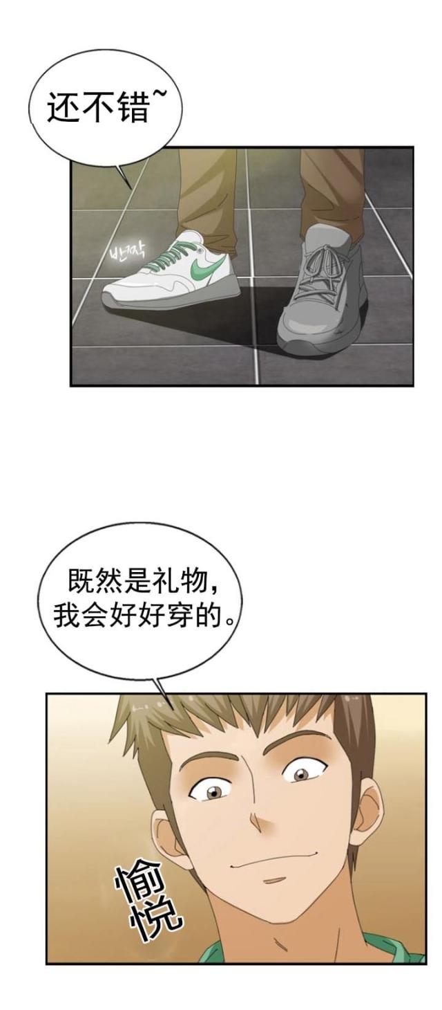 第39话12