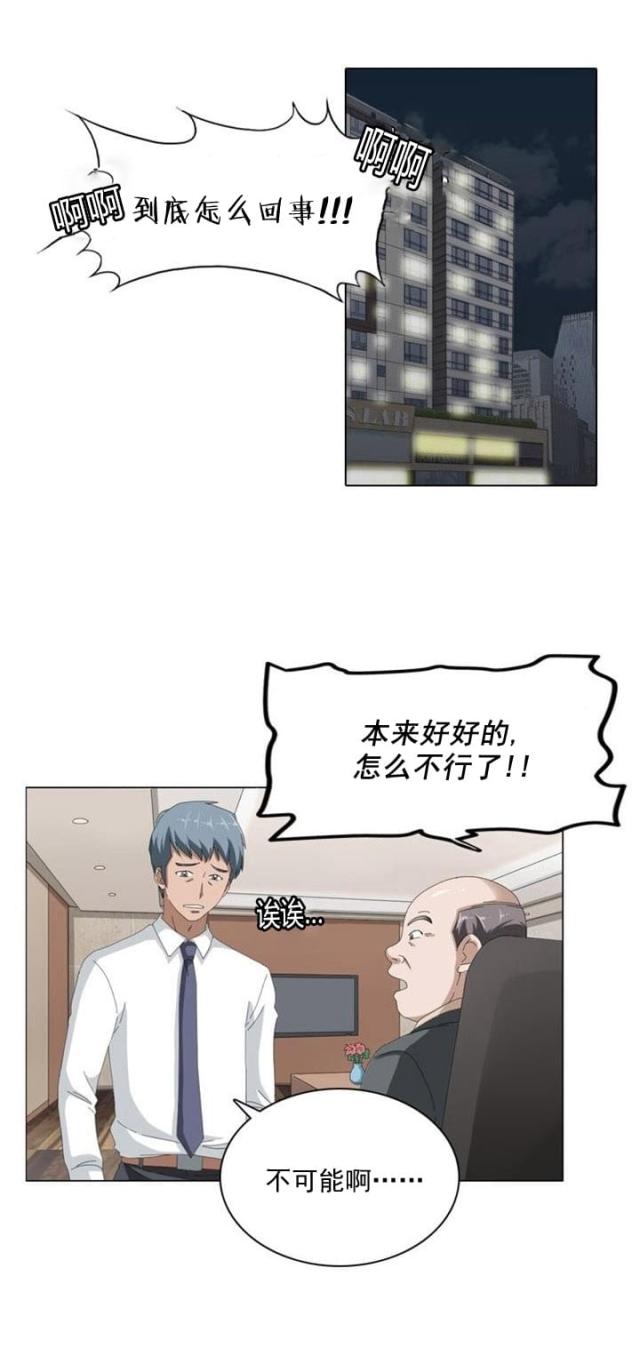 第10话12