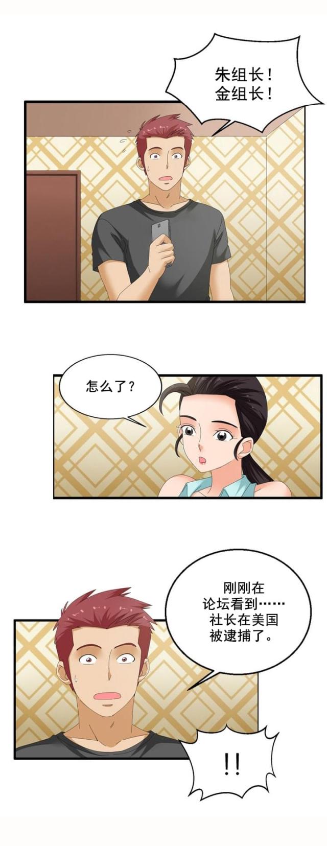 第65话2