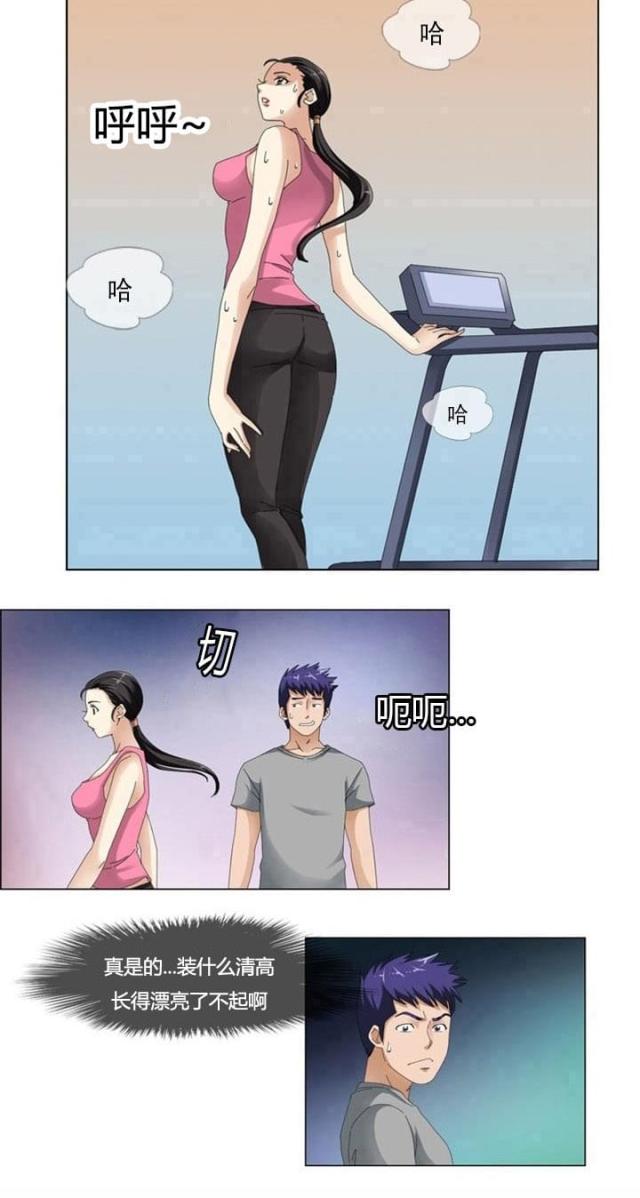 第2话11